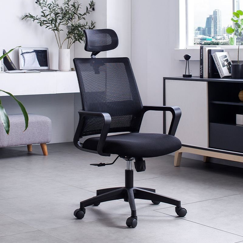 AeroFlex Mesh Office Chair with Headrest
